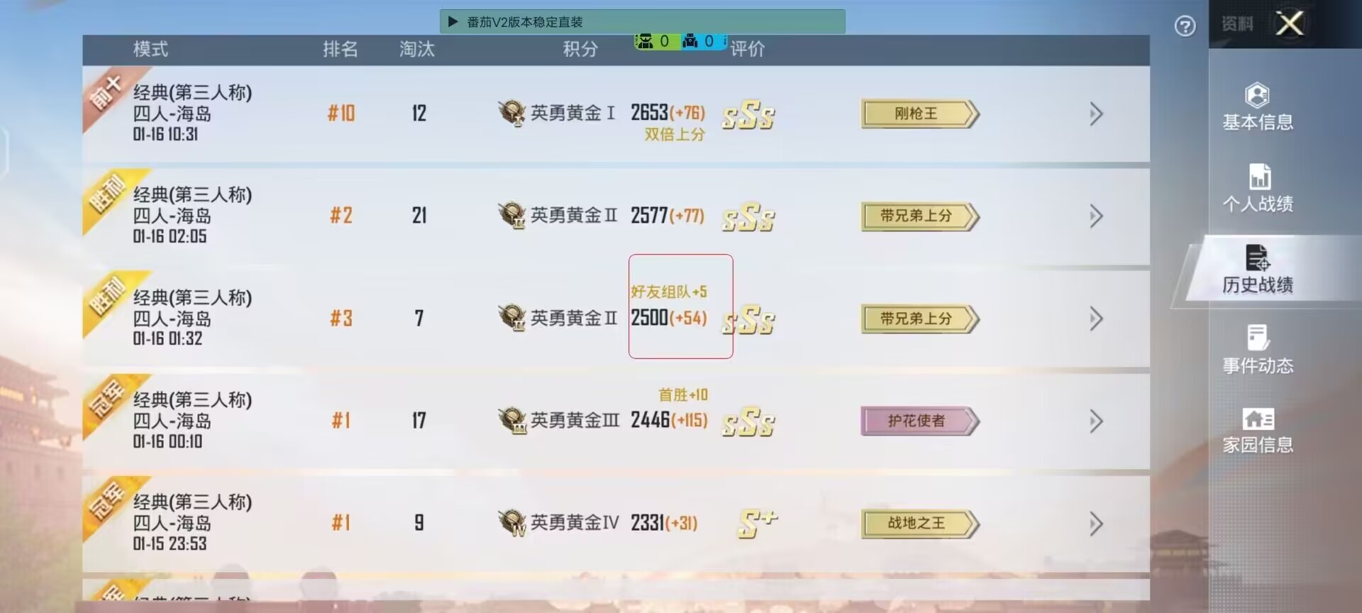 暗区突围辅助【天命直装外挂】稳定防封 人物透视 射线方框 名字昵称 人数距离 高清绘制