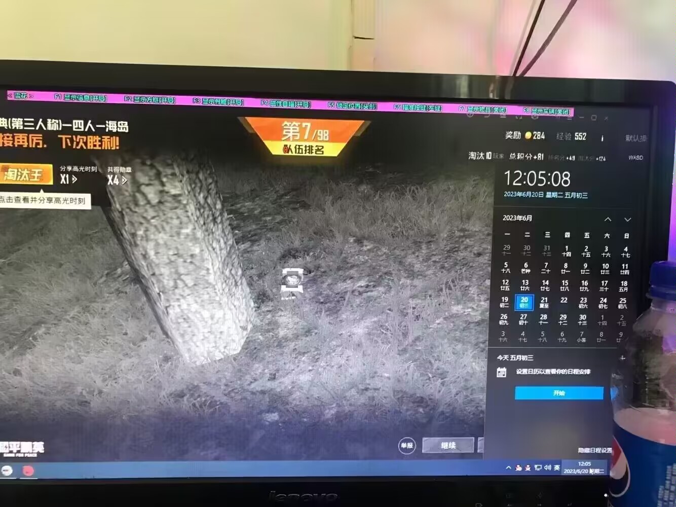 和平精英外挂【豌豆直装V1.0】漏打自瞄 喷子自喵 狙击枪自喵 全枪无死角漏打 追踪扫车打鸟