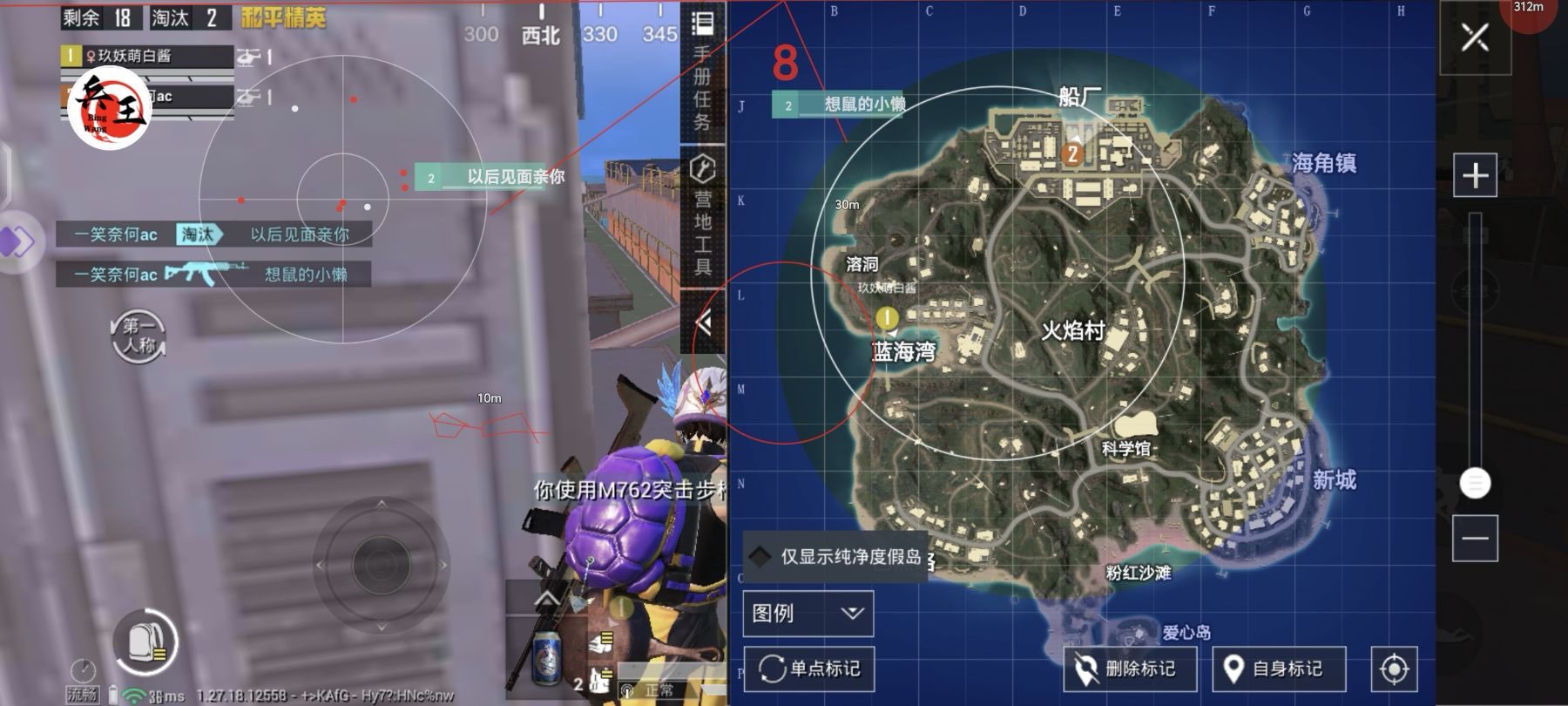 和平精英【神眼】模拟器辅助