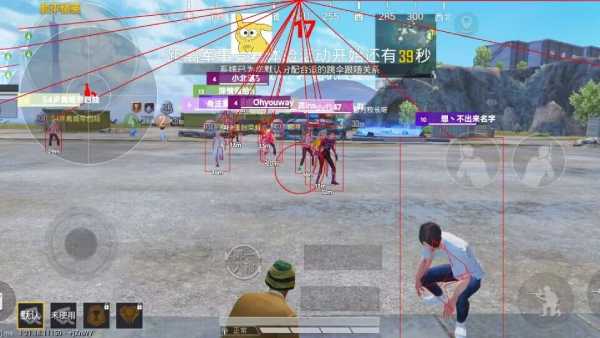 和平精英恶魔之眼外挂