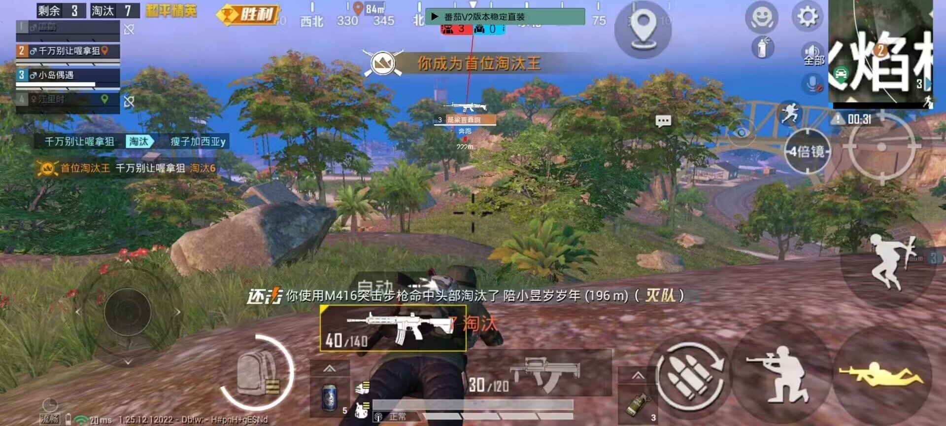 和平精英辅助【恶魔之眼直装V3.0】透视绘制 骨骼显示 物资显示 雷达预警 触摸自瞄 开火自瞄 开镜自瞄