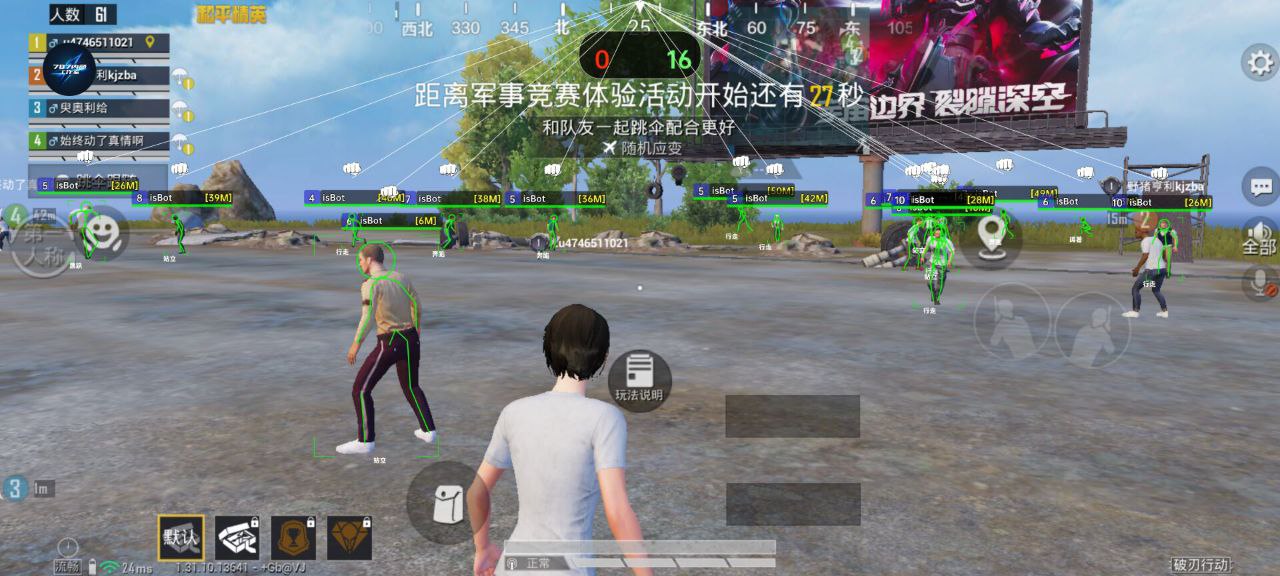 和平精英辅助【雷神/原小迪直装V1.4】稳定防封 人物透视 漏打自瞄 地铁逃生 锁死自瞄 物资显示 人物距离 组队显示