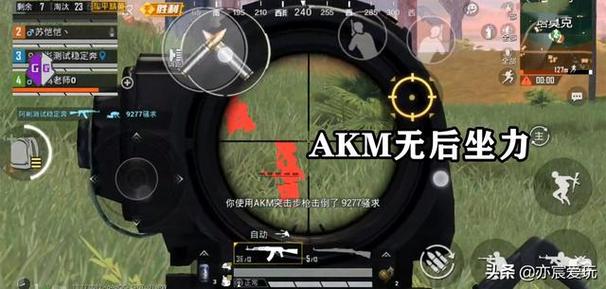 和平精英外挂【独行者】回归