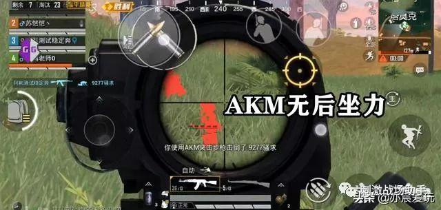 和平精英辅助【原神一体+容器双版本直装】稳定防封 子弹追踪 范围伤害 子弹加速 地铁逃生