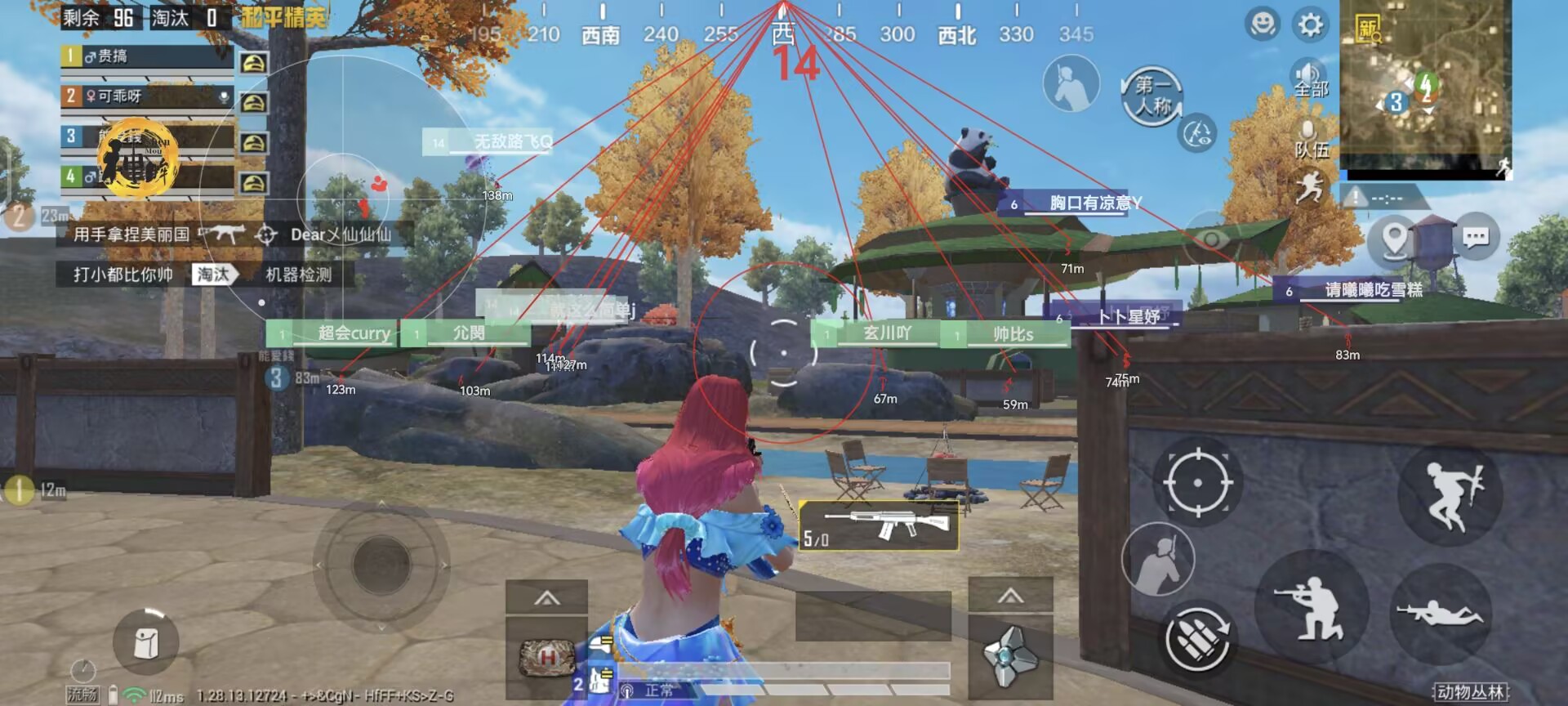 和平精英《恶魔之眼》辅助