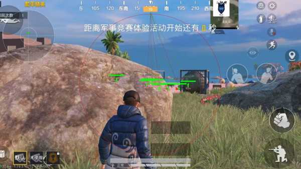 和平精英辅助《火锅》容器直装外挂全新稳定