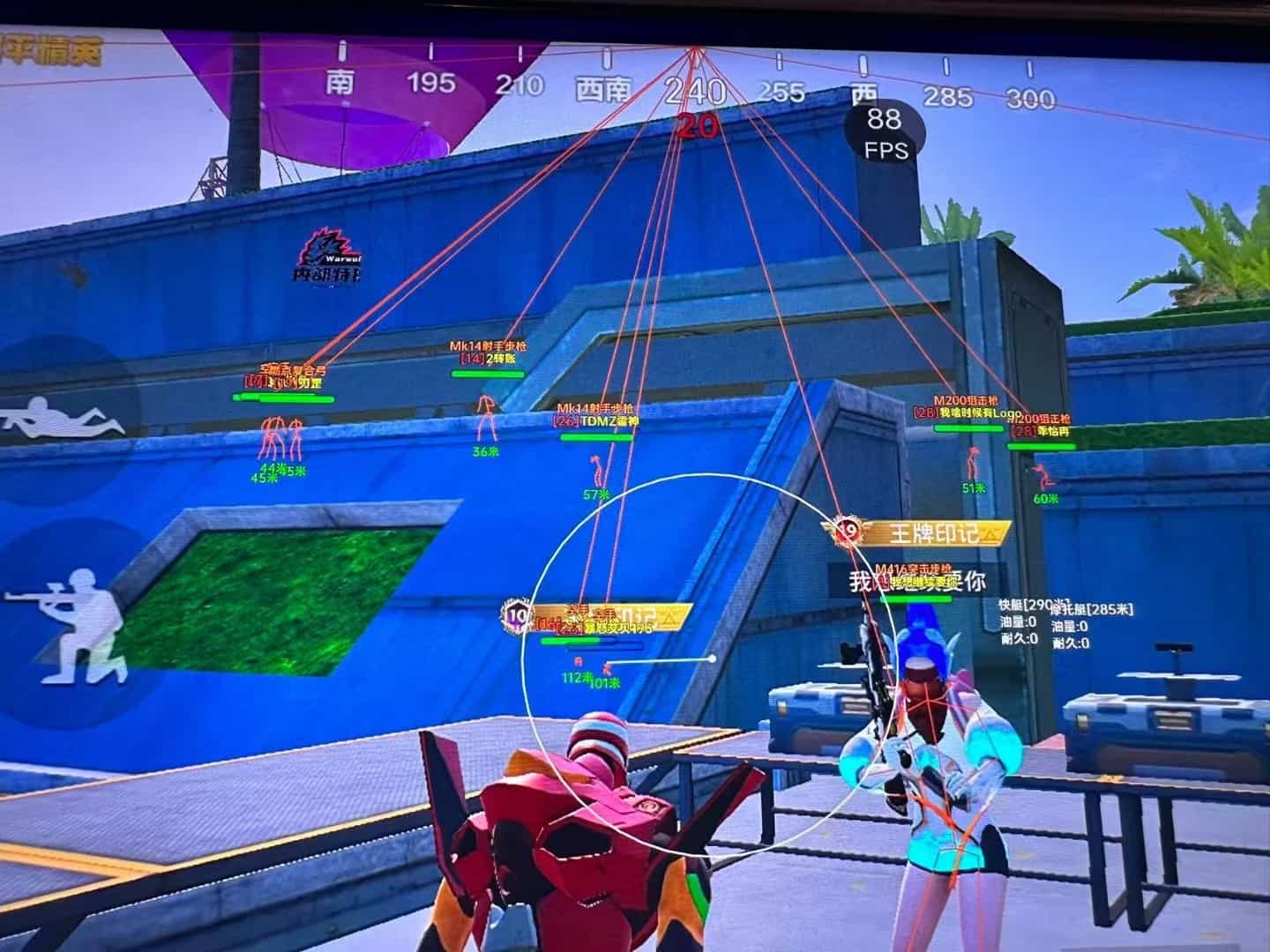 和平精英辅助【魔方直装V5】预判梓喵 子弹追踪 人物美化 全图透视 开火自瞄 物资显示